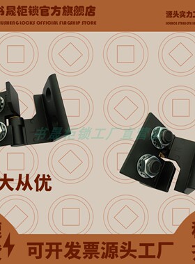 CL205-1 HL006L-1-2 HL006R-1-2 CL010左右铰链 生久海坦同款门轴