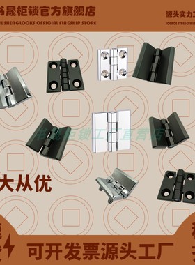 HL051-1-2-3 CL236 4040 5050 6060合页CL040 050 060-1-2方铰链