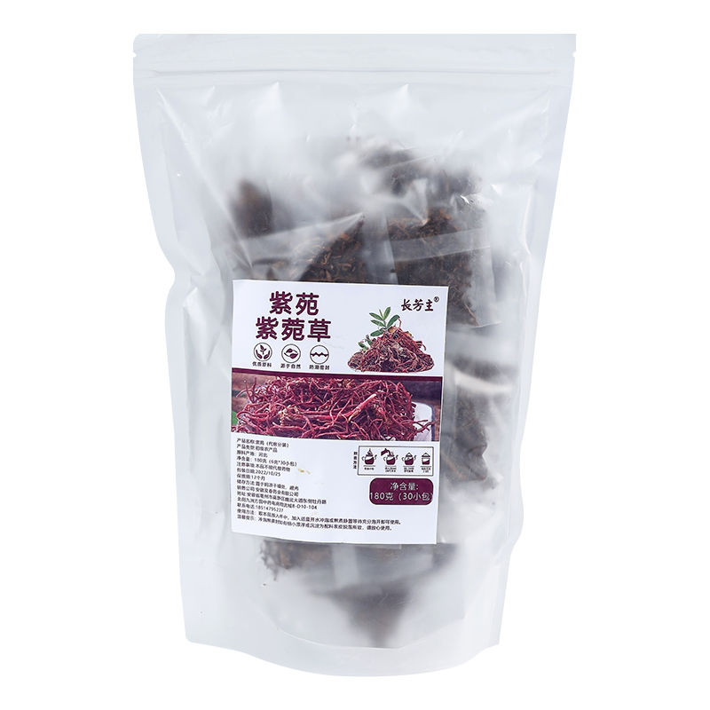 紫苑紫菀紫宛返魂草非中药材料官方正品旗舰店草本