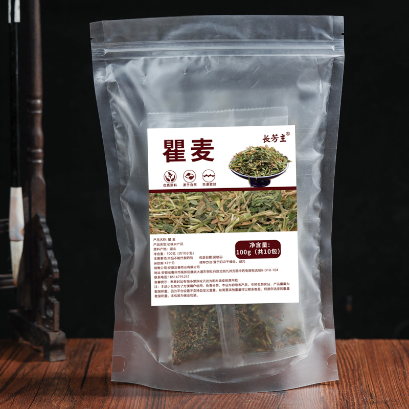 瞿麦中药材500克 瞿麦正品翟麦新货石竹子泡水