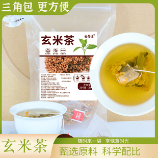 玄米茶包蒸青绿茶煎茶糙米炒米茶袋泡茶三角包泡水