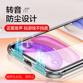 15手机壳苹果11 iphone Max 适用 XS自带防尘设计转音防尘游戏壳四周防摔套 Pro