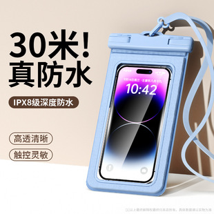 X200 X300 X100 Pro系列密封手机防水袋壳vivo x90s全包密封潜水游泳外卖拍照防尘旅游手机袋 适 X200s VIVO