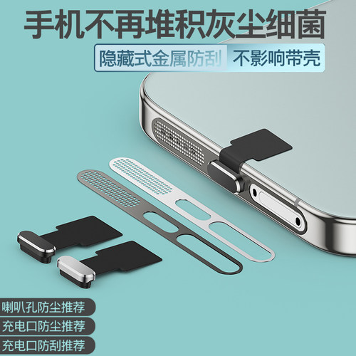 vivos30/s系列金属防尘网
