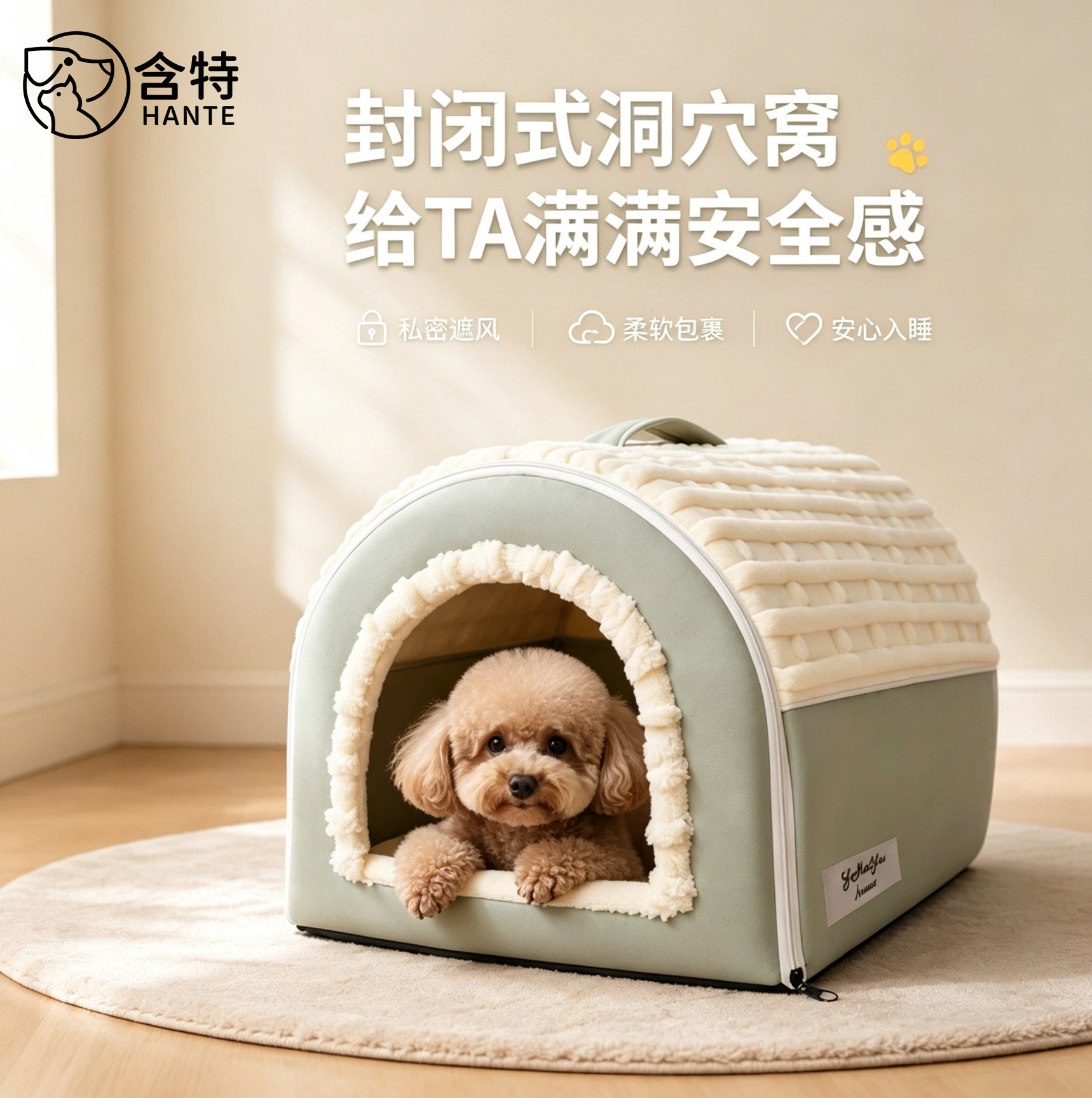 冬季保暖封闭猫狗睡窝可拆洗