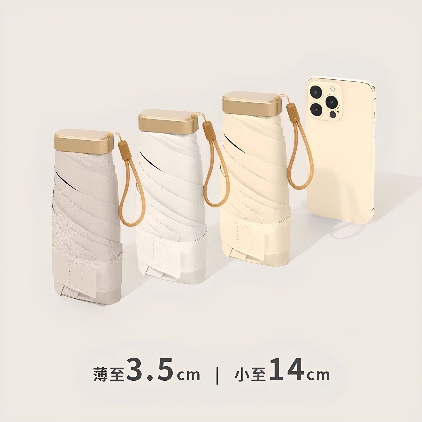 太阳遮阳伞女防晒抗UV迷你折叠超轻小巧可携式胶囊晴雨两用,居家日用,伞,淘宝优惠券,粉丝福利购,淘宝优惠卷