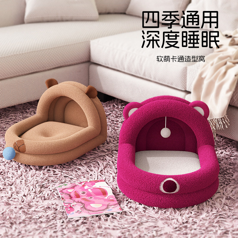 莓莓熊猫窝冬加厚猫咪睡窝冬天保暖半封闭式猫屋秋狗窝四季通用,宠物/宠物食品及用品,猫窝/屋/帐篷/沙发,淘宝优惠券,粉丝福利购,淘宝优惠卷