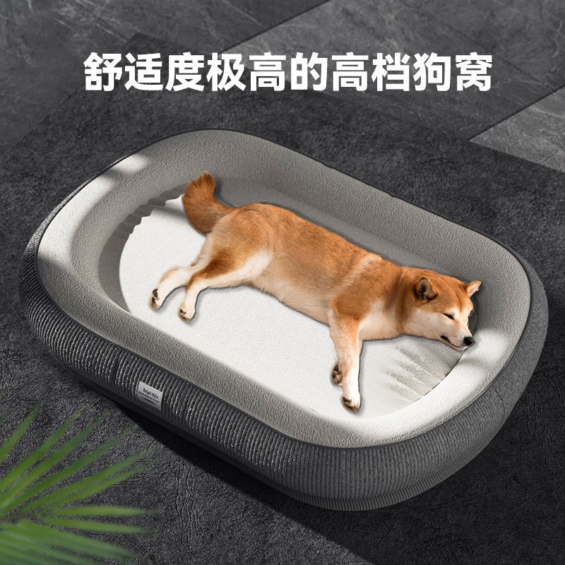 狗垫子四季通用夏天狗床狗窝可拆洗睡垫中小型犬宠物沙发猫窝用品