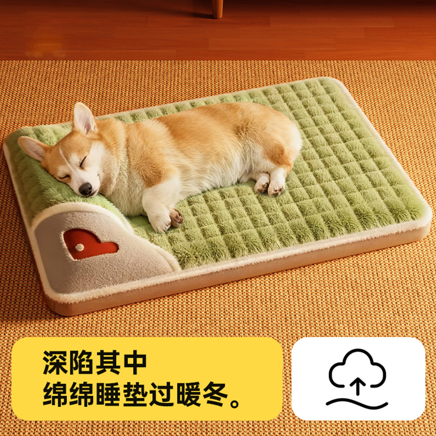 狗垫子冬季保暖可拆洗狗窝四季通用地垫睡垫冬天猫咪睡觉用宠物床,宠物/宠物食品及用品,狗窝/屋/帐篷/沙发,淘宝优惠券,粉丝福利购,淘宝优惠卷