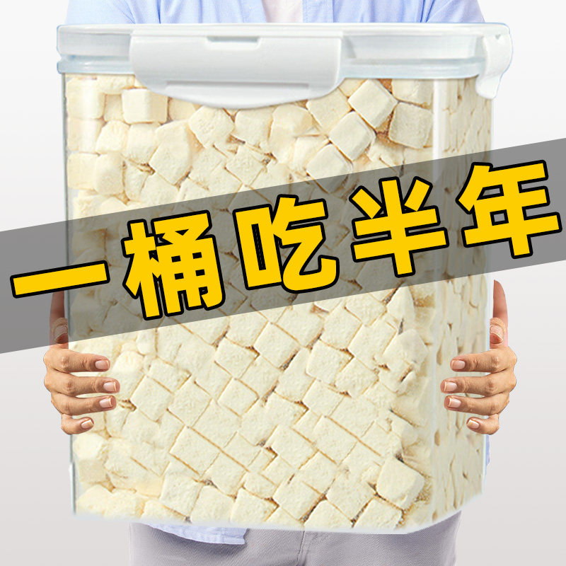 冻干全脂羊奶粒猫咪零食宠物营养幼猫鸡肉粒小猫狗狗增肥发腮棒棍