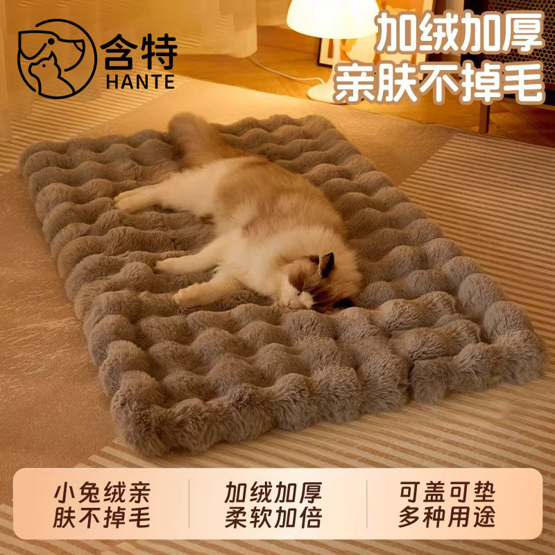 宠物猫垫子猫窝冬季保暖狗窝用狗狗睡垫冬加厚猫咪床猫毛毯子毛绒