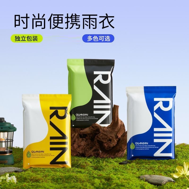 非一次性长款透气雨衣