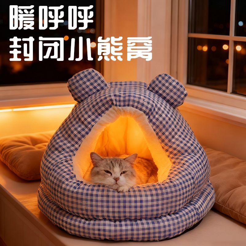 不是所有的窝都叫小熊格子窝