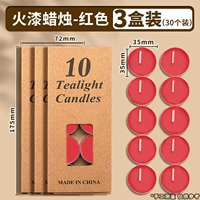 Красная свеча, 30 шт