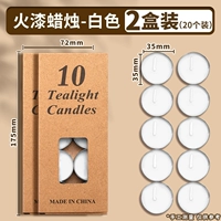 Белая свеча, 20 шт