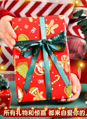 圣诞节礼物包装纸礼品纸生日大尺寸大张打包纸礼盒高级感儿童可爱高颜值复古材料红色绿色