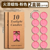 Розовая свеча, 20 шт