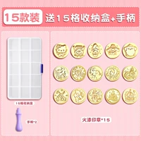 Печать, ручка, коробка для хранения, 15 шт