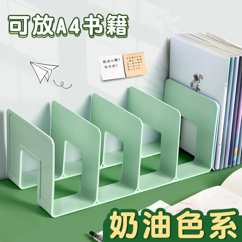 四格书立书架桌面书本收纳架桌上书立架书桌课桌置物架大容量书夹立书架挡板分隔板书档夹书架儿童学生放书靠