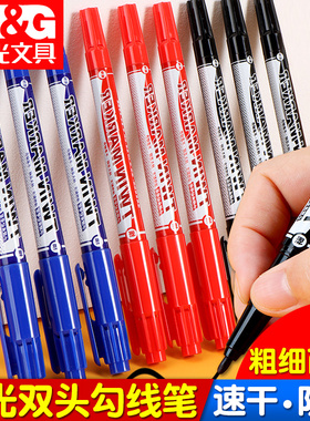 油性记号笔防水防油不掉色双头记号笔黑色油性笔细头红色蓝小学生儿童绘画画线美术专用勾线笔快递标记笔