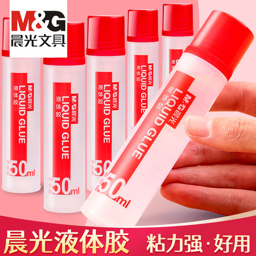 液体胶粘力强粘贴牢固