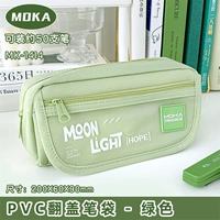 [Зеленый авокадо] 3 слоя большой емкости