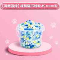 [Свежие сине-зеленые] восковые гранулы в тубе/около 1000 таблеток.