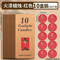 Белая свеча, 100 шт