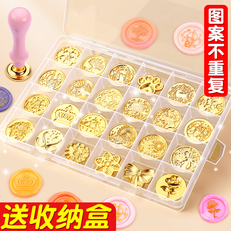 火漆印章章头全套火星火气火机火鸡咕卡女孩儿童工具蜡粒勺子女生火焰火器信封腊粒新手蜡烛昂章