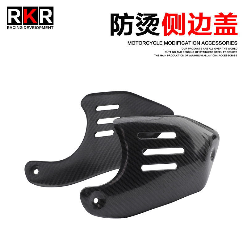 适用于宝马拿铁BMW攀爬者 R NINE T碳纤维侧边盖改装件装饰盖防烫