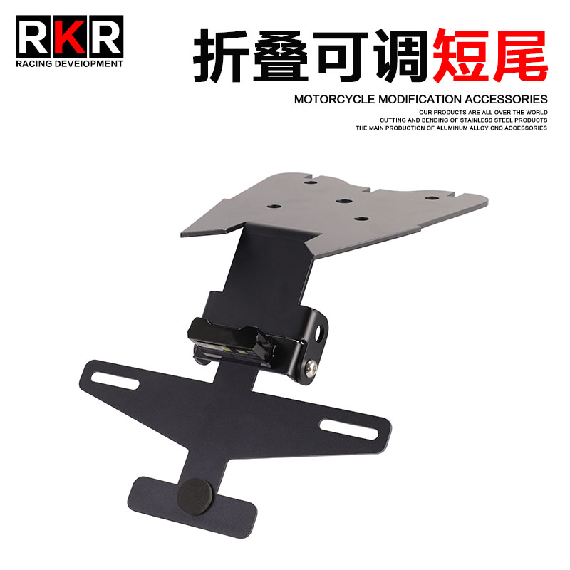 钱江赛250短尾牌照架赛150车牌架