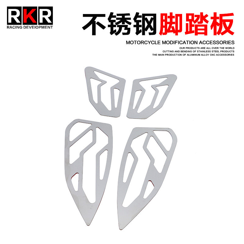 150M升仕310M踏板车改装件350M 配件304不锈钢脚踏板前踏板前脚踏