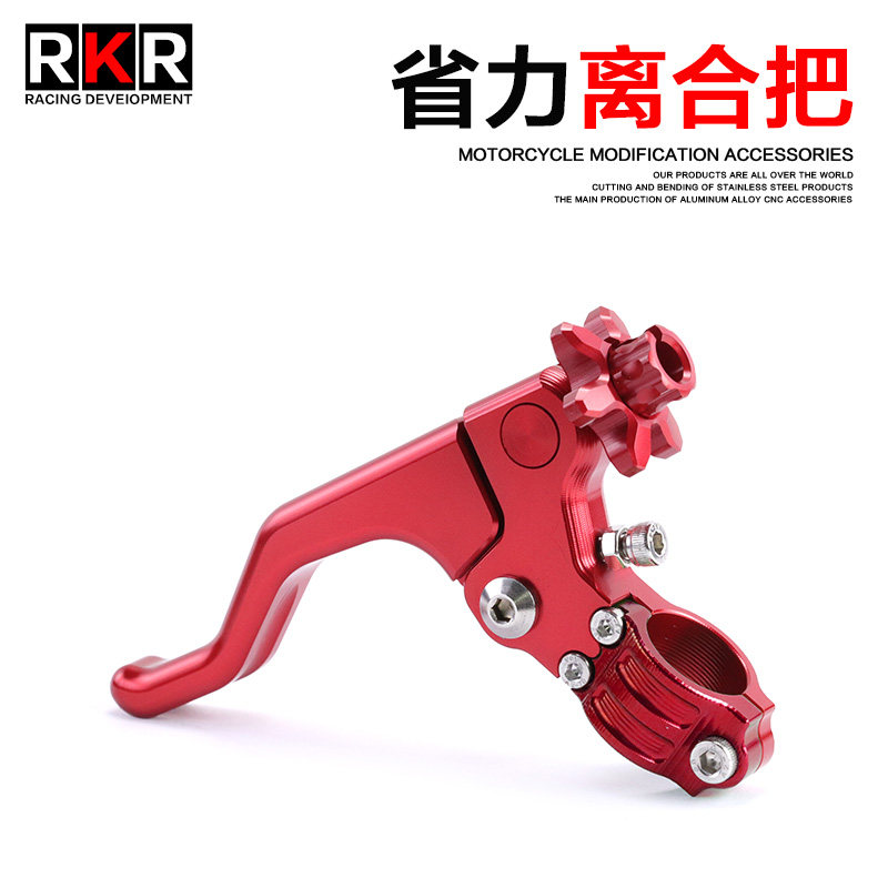 适用于本田CB500X二指省力离合把CB400刹车把XR650R短款CR250手柄