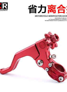 适用于本田CB500X二指省力离合把CB400刹车把XR650R短款CR250手柄
