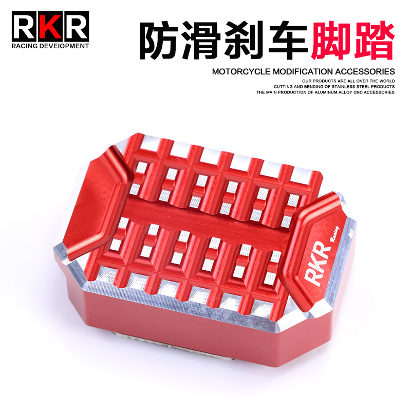 加大防滑 CNC铝合金制作