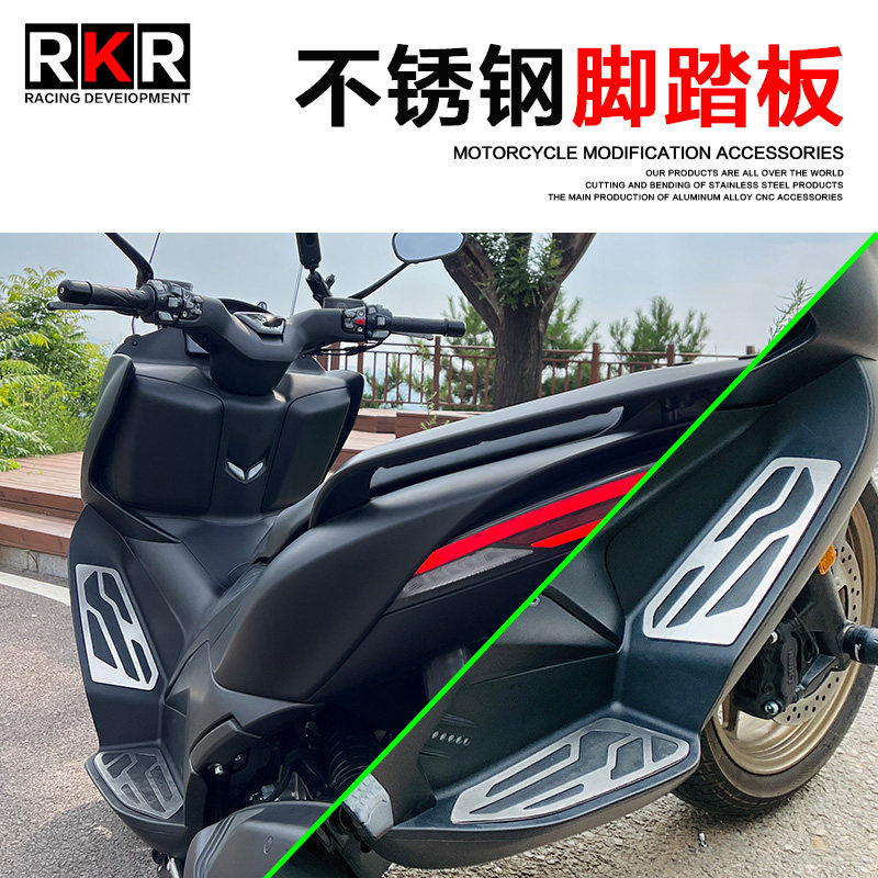 适合升仕150D摩托不锈钢脚踏板脚垫防滑款350D专用不锈钢拉丝踏板