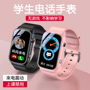 爱贝乐儿童电话手表智能定位4G全网通可插卡通话高中生专用男女小孩初中小学生青少年多功能防水【官方正品】