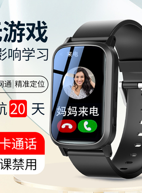 爱贝乐儿童电话手表青少年无游戏5G全网通高清视频通话GPS精准定位可插卡智能男女孩学生手环官方正品旗舰店