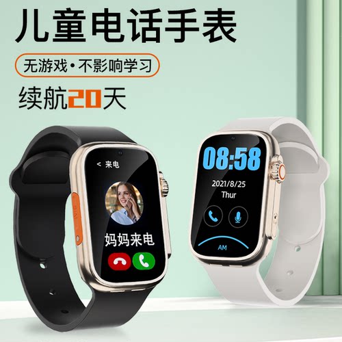 儿童插卡通话电话手表爱贝乐