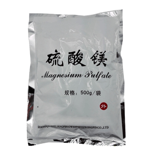 硫酸镁外敷肿消 硫酸镁清肠 用医泻盐导泄苦盐热敷泡脚排结石包邮