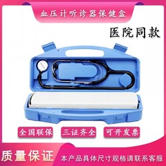 鱼跃水银血压计家用台式测压仪器老人臂式手动测量血压医用高精准