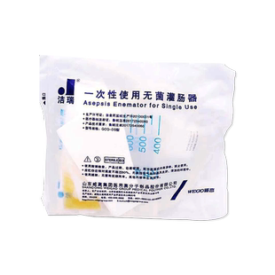 洁瑞一次性肠道冲洗袋家用灌肠袋医用咖啡灌肠清肠宿便水疗袋便秘