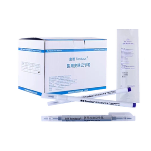 唐德医用无菌皮肤记号笔手术标记马克笔防水擦不掉微整美容定位笔