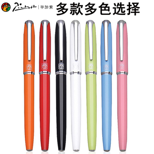 毕加索钢笔正品 送礼精致礼物刻字 916成人商务办公男女生学生用练字生日礼物硬笔书法美工财务笔高档礼盒装