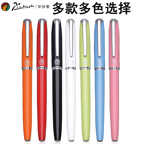 毕加索钢笔916学生专用美工笔