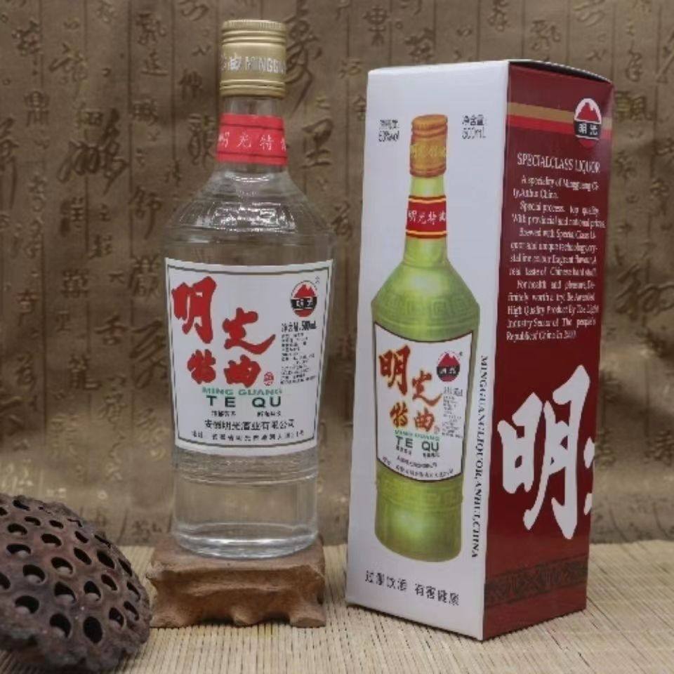 【2瓶价】明光特曲53度老明光2021年500ml高度浓香型白酒老酒