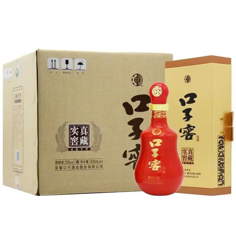 正品安徽口子窖20年型二十年型 41度500ML*4瓶装兼香型白酒高档酒