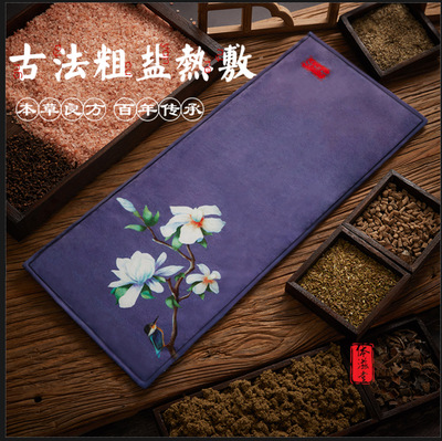 电加热热敷包家用艾灸护腰理疗袋子