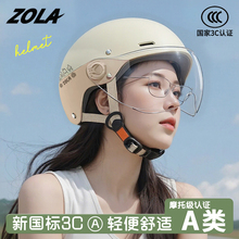 新国标3C认证电动摩托车头盔男女四季通用夏季电瓶2025新款防晒帽