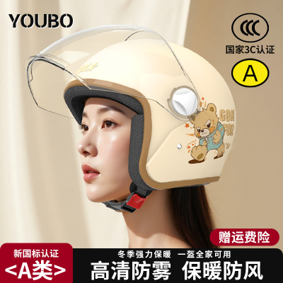 新国标3C四季通用电动车头盔